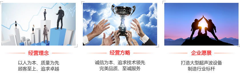 上海科伟达智能科技有限公司企业文化